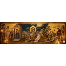 Ε΄ Κυριακή των Νηστειών: Η Οσία Μαρία η Αιγυπτία και η Δύναμη της Μετάνοιας  - Athonian.gr