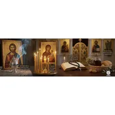 Γιατί Λιβανίζουμε, Προσευχόμαστε και Νηστεύουμε; Το Βαθύτερο Νόημα της Λατρείας μας  - Athonian.gr