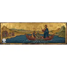 Κυριακή Α΄ Λουκά (27 Σεπτεμβρίου): Η Κλήση στα Βάθη της Ψυχρής Καθημερινότητας και η Υπακοή στον Λόγο του Θεού  - Athonian.gr