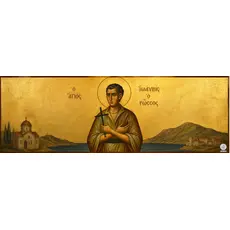​  Άγιος Ιωάννης ο Ρώσος: Ο Αφανής Δούλος που Νίκησε τη Φθορά και τα Σύγχρονα Θαύματα της Υπομονής  - Athonian.gr
