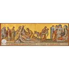Κυριακή 25 Οκτωβρίου: Η Ευαγγελική Περικοπή του Σπλαχνικού Σαμαρείτη και η Αθωνική Βίωση της Αγάπης  - Athonian.gr