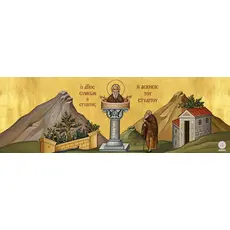 Εκκλησιαστικό Νέο Έτος & Άγιος Συμεών ο Στυλίτης (1 Σεπτεμβρίου): Η Αρχή της Ινδίκτου και η Πνευματική Επανεκκίνηση  - Athonian.gr