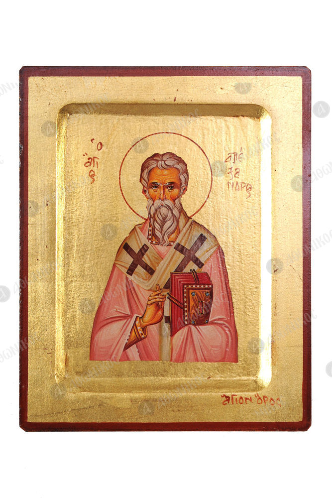 Saint Alexander Patriarch of Alexandria - Saints (Male) στο Athonian.gr