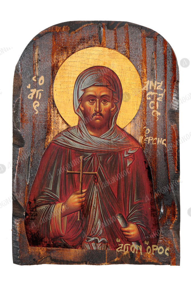 Saint Anastasius of Persia the Holy Martyr - Saints (Male) στο Athonian.gr