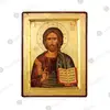 Ιησούς Χριστός Ευλογών