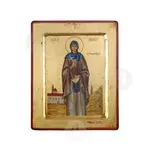 Saint Aglaia of Rome - Orthodox Icons στο Athonian.gr