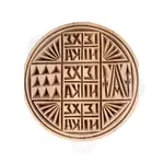Handmade Holy Bread Stamp Prosphora 13cm Holy Skete of Iviron - Handiwork στο Athonian.gr