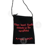 Athonian Black Wallet - Lord Have Mercy On Me (1308) - Handiwork στο Athonian.gr