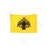 Byzantine Flag - Handiwork στο Athonian.gr