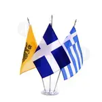 Flagpole and flag - Handiwork στο Athonian.gr