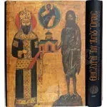 Οι Θησαυροί του Αγίου Όρους - Βιβλία-CD στο Athonian.gr