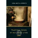 Traditional Recipes of Holy Mount Athos (English) - Books στο Athonian.gr