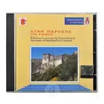 Αγνή Παρθένε - Books στο Athonian.gr