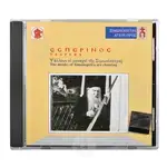 Εσπερινός - Βιβλία-CD στο Athonian.gr