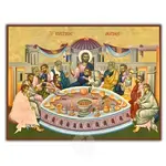 The Last Supper - Orthodox Icons στο Athonian.gr