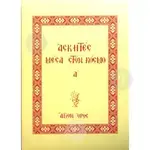 Ascetic monks in the world(part 1) -  στο Athonian.gr