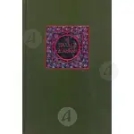 The Old Testament (Greek) - Books στο Athonian.gr