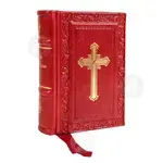 Holy Gospel (Greek) - Books στο Athonian.gr