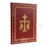 Μέγας παρακλητικός κανών - Βιβλία-CD στο Athonian.gr