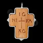 Ξύλινος Σταυρός Λαιμού ΙC XC NIKA (PAP-UK.5) - Εργόχειρα στο Athonian.gr