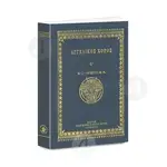 Angelic Dance E' (Greek) - Books στο Athonian.gr