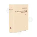 Logos Peri Nipseos (Greek) - Books στο Athonian.gr