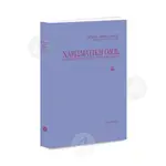 ΧΑΡΙΣΜΑΤΙΚΗ ΟΔΟΣ - Ερμηνεία στον Βίο του Οσίου Νείλου του Καλαβρού [Πανόδετο] - Βιβλία-CD στο Athonian.gr
