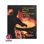 The Cuisine of the Holy Mountain Athos (English) - Books στο Athonian.gr