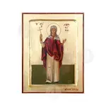 Αγία Χαριτίνη η Μάρτυς - Εικόνες  στο Athonian.gr