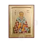 Saint Antipas Bishop of Pergamon - Orthodox Icons στο Athonian.gr