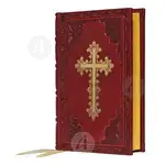 Ευαγγέλιο - Βιβλία-CD στο Athonian.gr