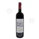 Dry Red Wine 750ml - Monastery of Vatopedi - Red στο Athonian.gr