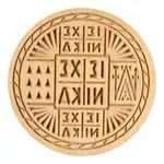 Ξύλινη Σφραγίδα Πρόσφορου με Γρανάζι 13.5 εκ. - Εργόχειρα στο Athonian.gr
