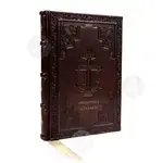 The Lesser Sanctification service(Greek) - Books στο Athonian.gr