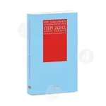 ABOUT LIFE, A SPEECH OF HOPE (Greek) - Books στο Athonian.gr