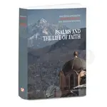 Psalms and the Life of Faith (English book) - Books στο Athonian.gr
