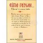 and The Elder said...(Greek) - Books στο Athonian.gr