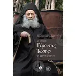 Ο Όσιος Γέροντας Ιωσήφ Ο Ησυχαστής - Βιβλία-CD στο Athonian.gr