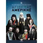 Saints of America (Greek) -  στο Athonian.gr