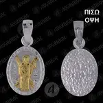 Silver Oval Pendant Saint Andrew (4B) - Jewelry στο Athonian.gr
