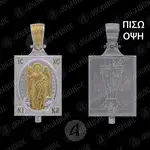 Ασημένιο Μενταγιόν Άγιος Ιωάννης ο Πρόδρομος (4Β) -  Κοσμήματα στο Athonian.gr