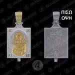 Ασημένιο Μενταγιόν Παναγία Επτάσπαθη (14B) -  Κοσμήματα στο Athonian.gr