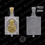 Ασημένιο Μενταγιόν Παναγία Οδηγήτρια (2Β) -  Κοσμήματα στο Athonian.gr