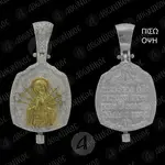 Ασημένιο Μενταγιόν Παναγία με τα Επτά Σπαθιά (1Β) -  Κοσμήματα στο Athonian.gr