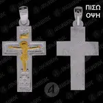 Ασημένιος Σταυρός 925° με τον Ιησού Χριστό (65Β) -  Κοσμήματα στο Athonian.gr