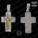 Ασημένιος Σταυρός 925° με τον Ιησού Χριστό (3Β) -  Κοσμήματα στο Athonian.gr