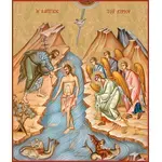 Baptism of Jesus Christ - Orthodox Icons στο Athonian.gr