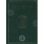 Ψαλτήριον μικρό μέγεθος [CLONE] -  στο Athonian.gr
