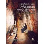 Caves and Sanctuaries of Mount Athos (Greek) -  στο Athonian.gr