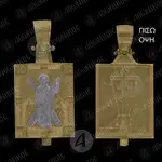 Επιχρυσωμένο Βιδωτό Μενταγιόν Άγιος Ανδρέας (1G) -  Κοσμήματα στο Athonian.gr